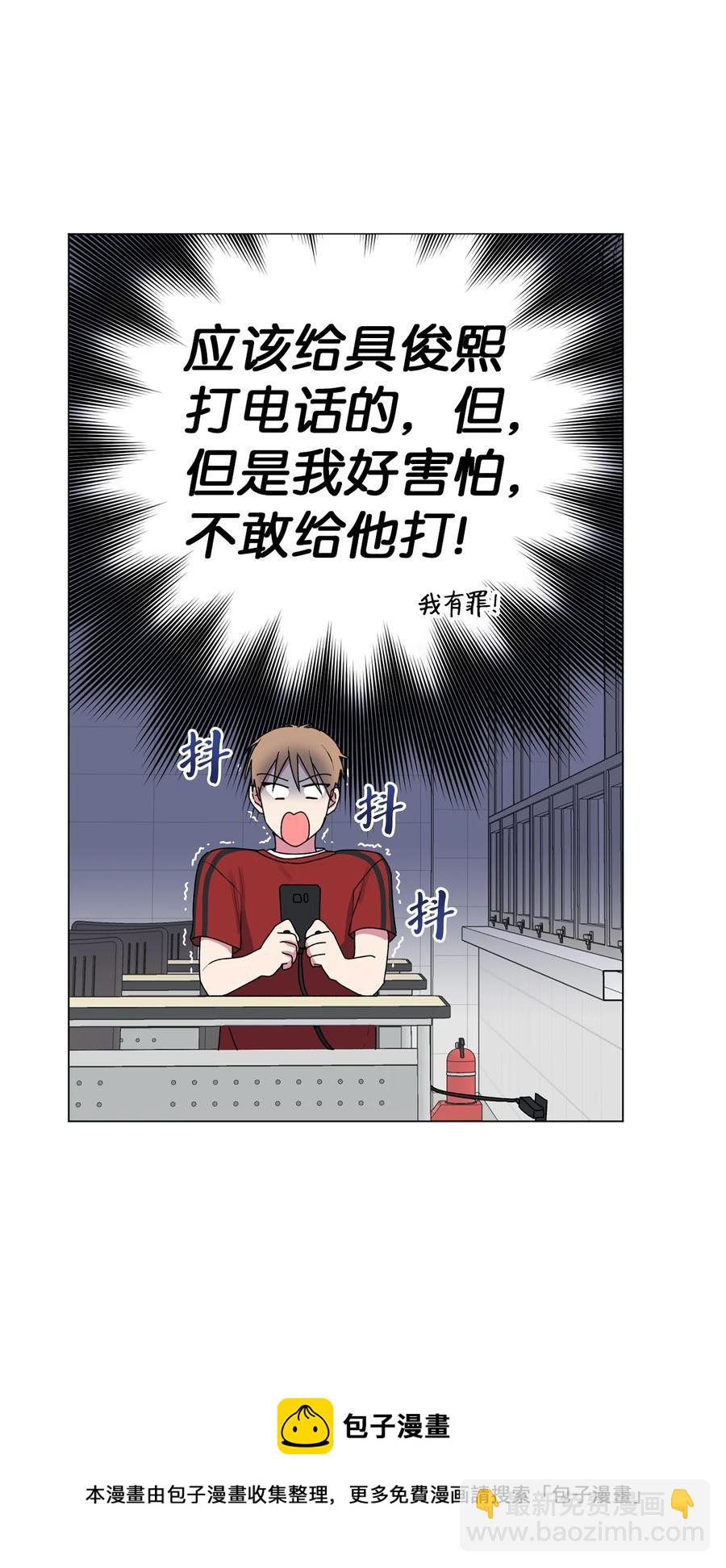 39 解开心结（1）(1/2)-第40话