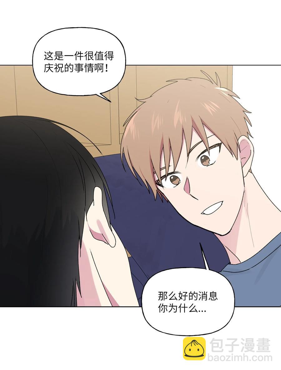 41 俊慧姐要结婚了-第42话