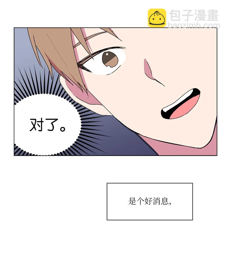 41 俊慧姐要结婚了-第42话