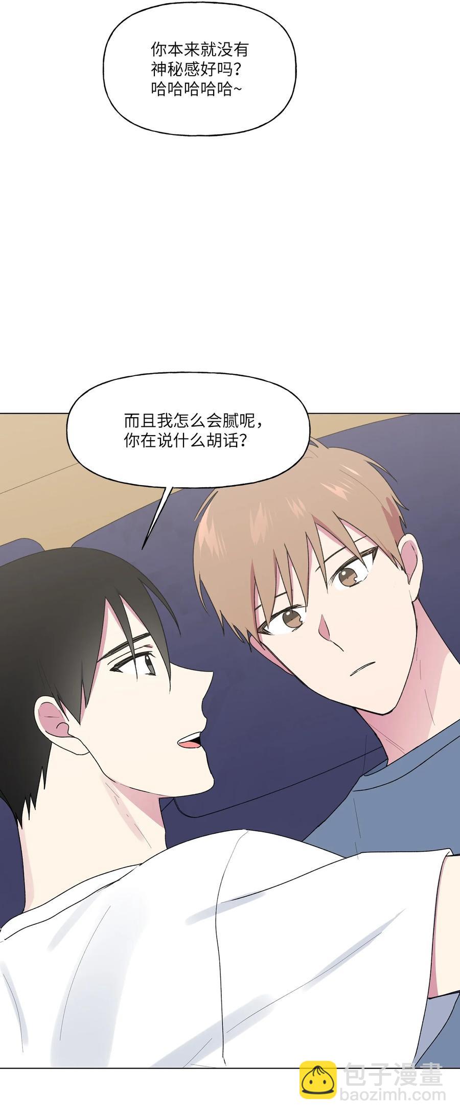 41 俊慧姐要结婚了-第42话