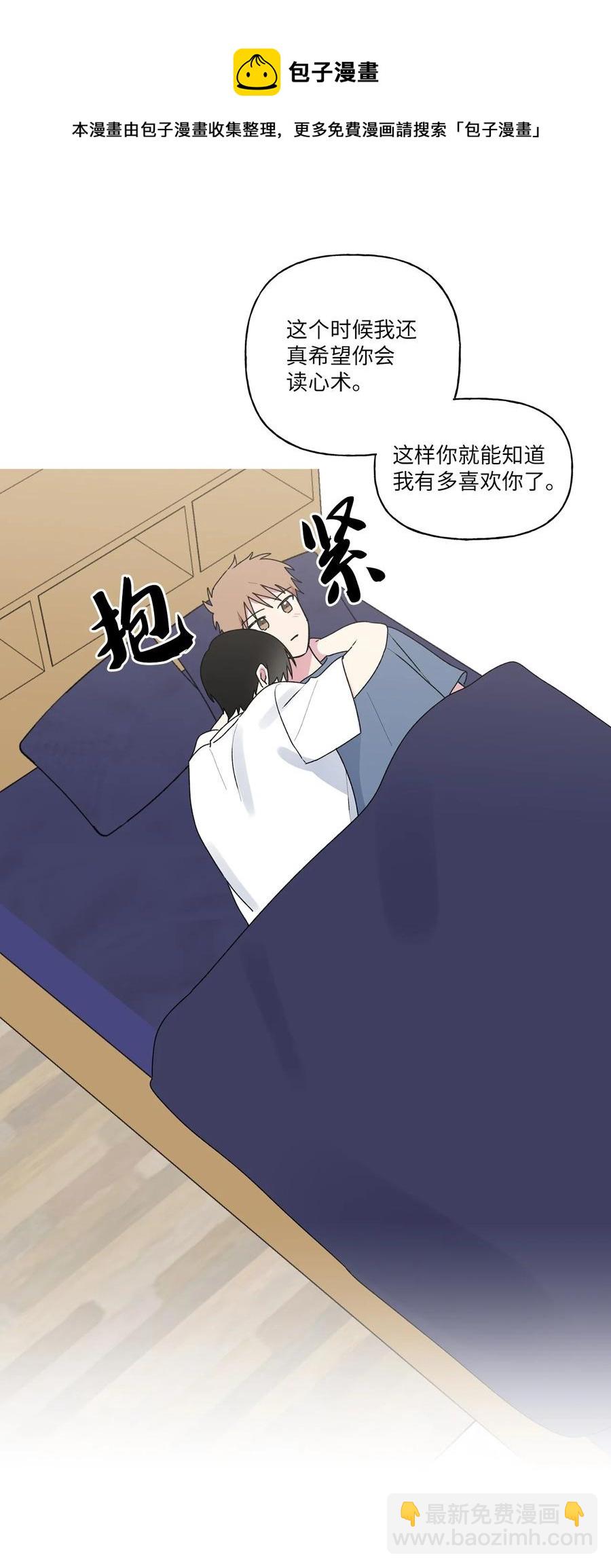 41 俊慧姐要结婚了-第42话