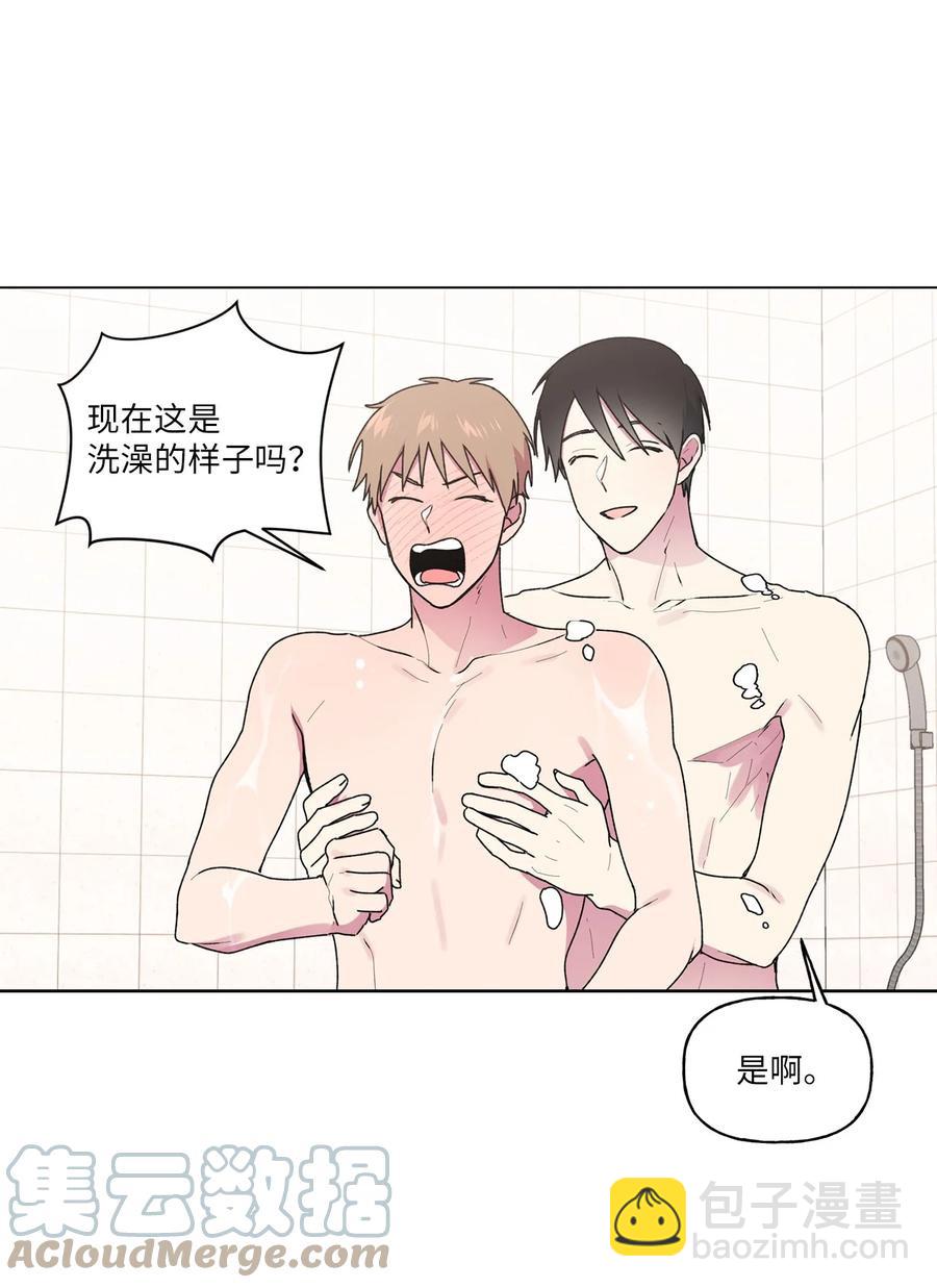 41 俊慧姐要结婚了-第42话