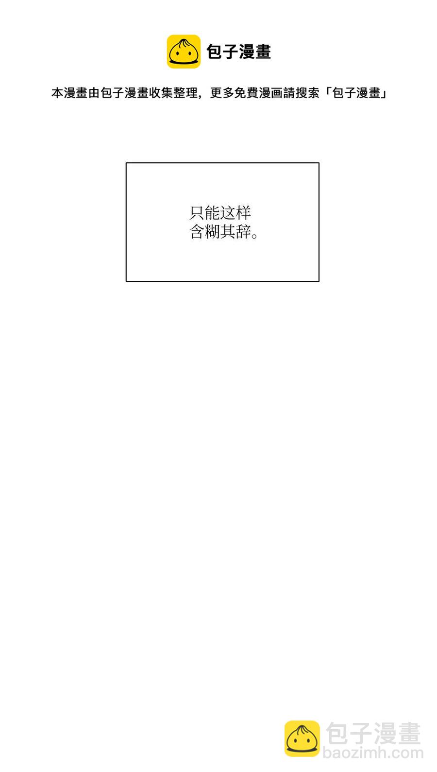41 俊慧姐要结婚了-第42话