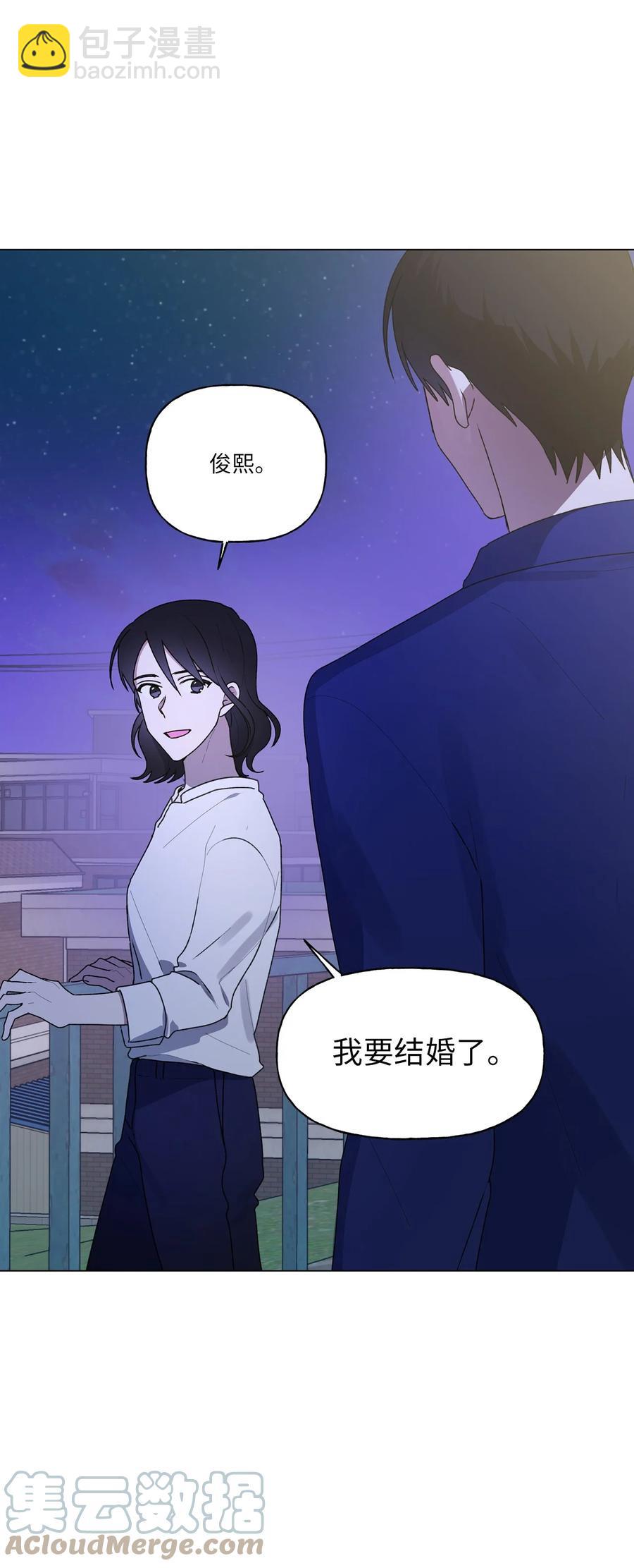 41 俊慧姐要结婚了-第42话