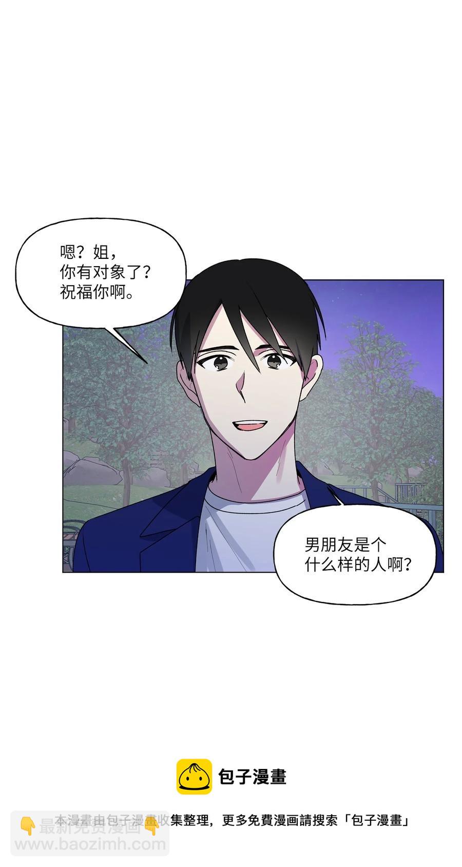 41 俊慧姐要结婚了-第42话