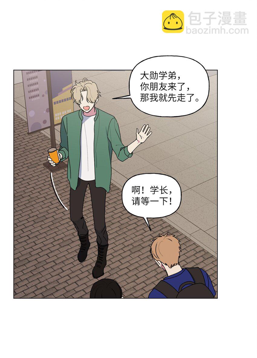 43 傻瓜(1/2)-第44话