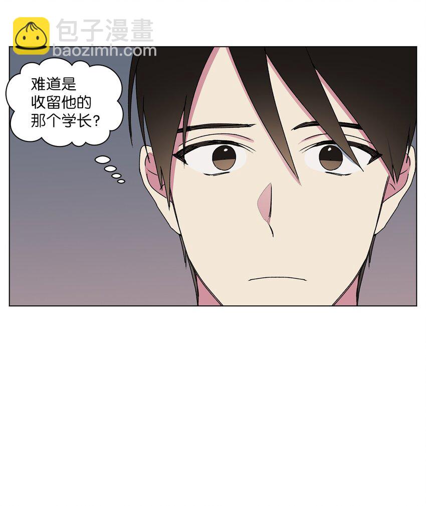 43 傻瓜(1/2)-第44话