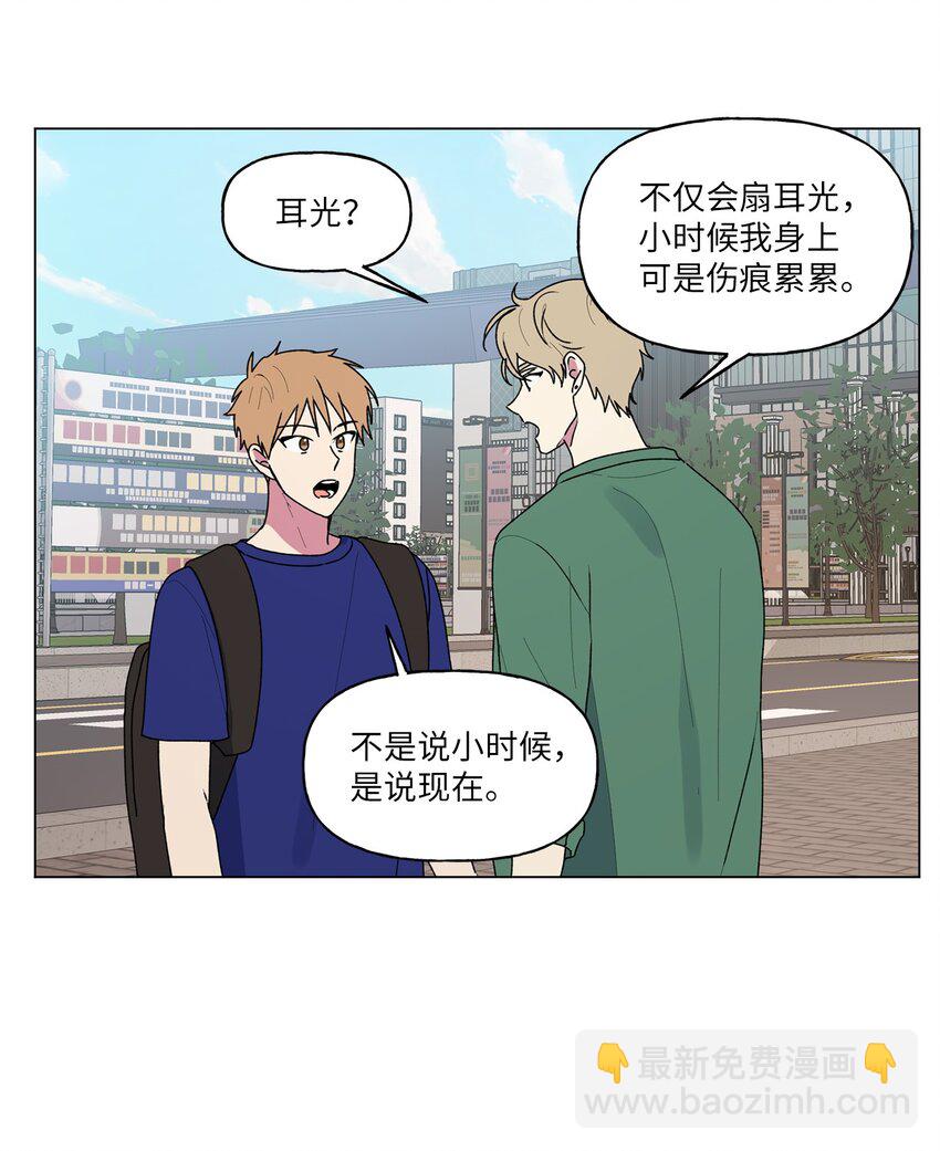 43 傻瓜(1/2)-第44话