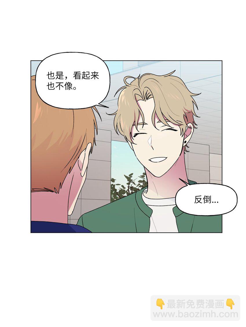 43 傻瓜(1/2)-第44话