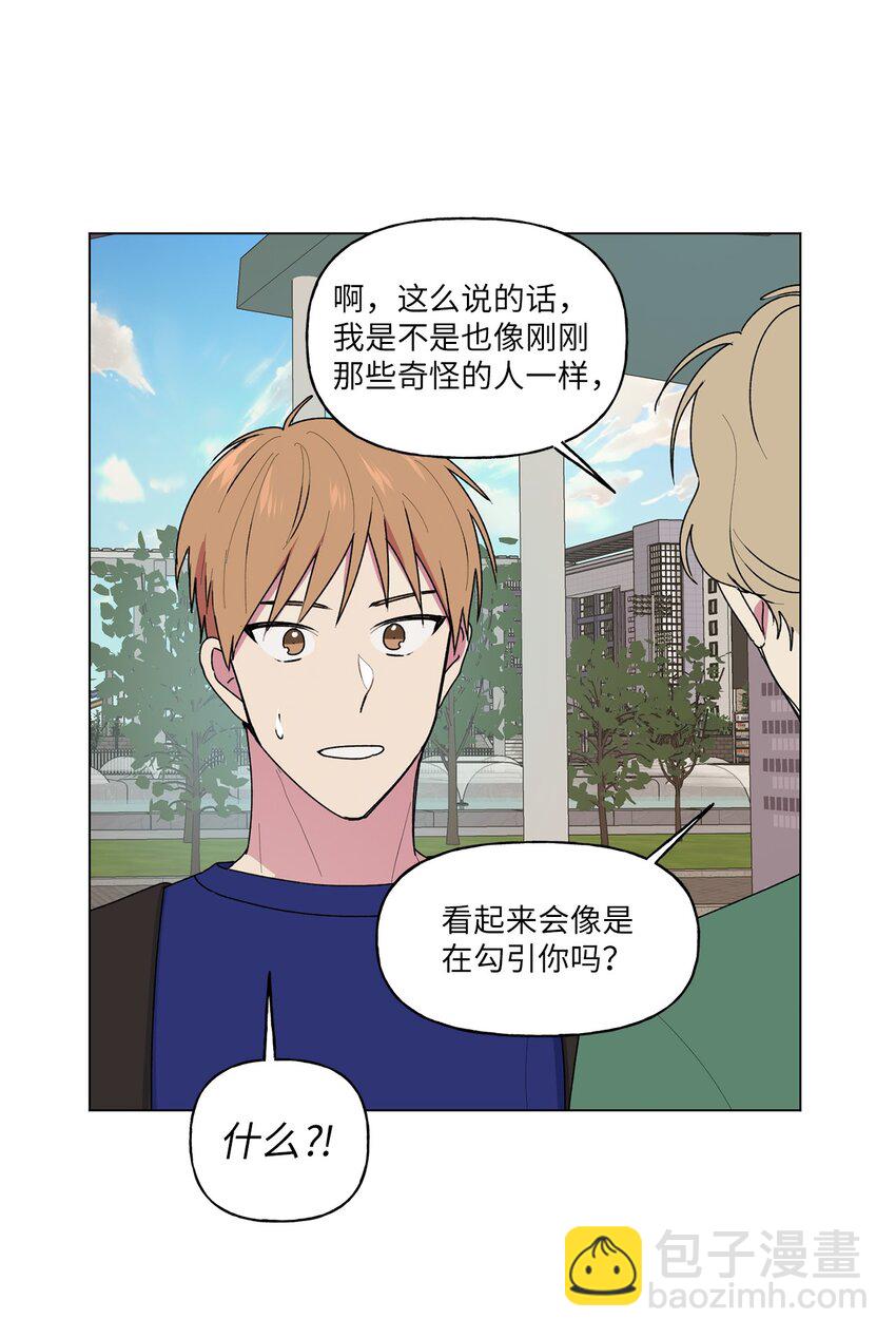 43 傻瓜(1/2)-第44话