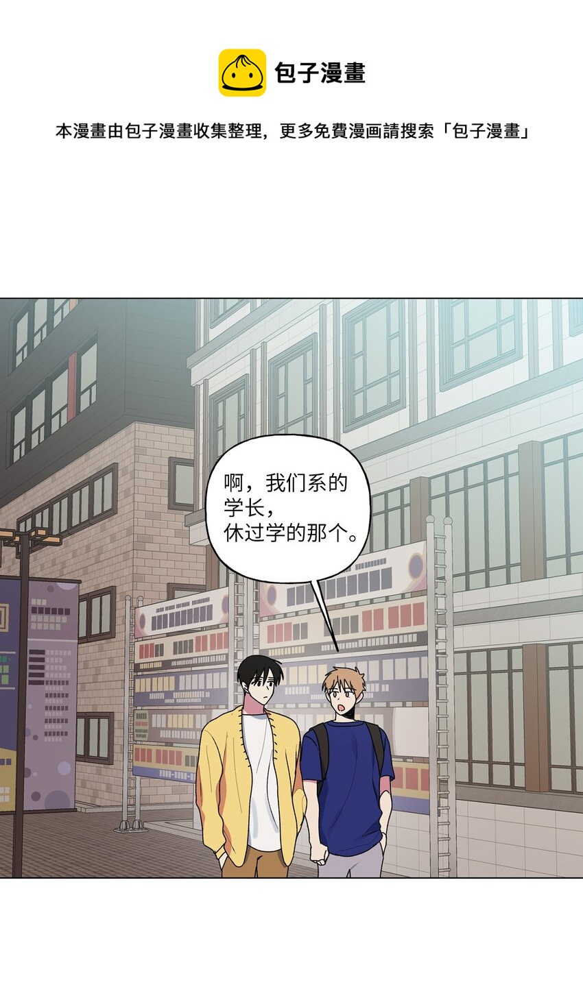 43 傻瓜(1/2)-第44话