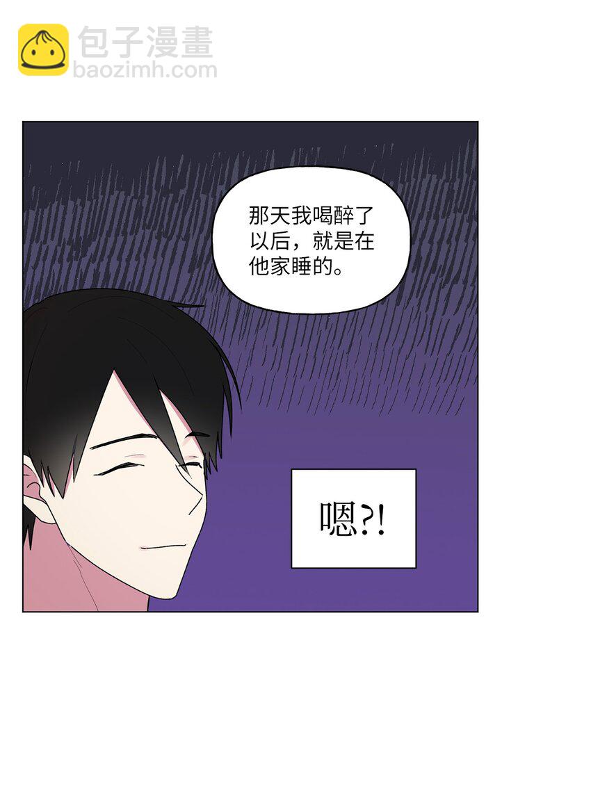 43 傻瓜(1/2)-第44话