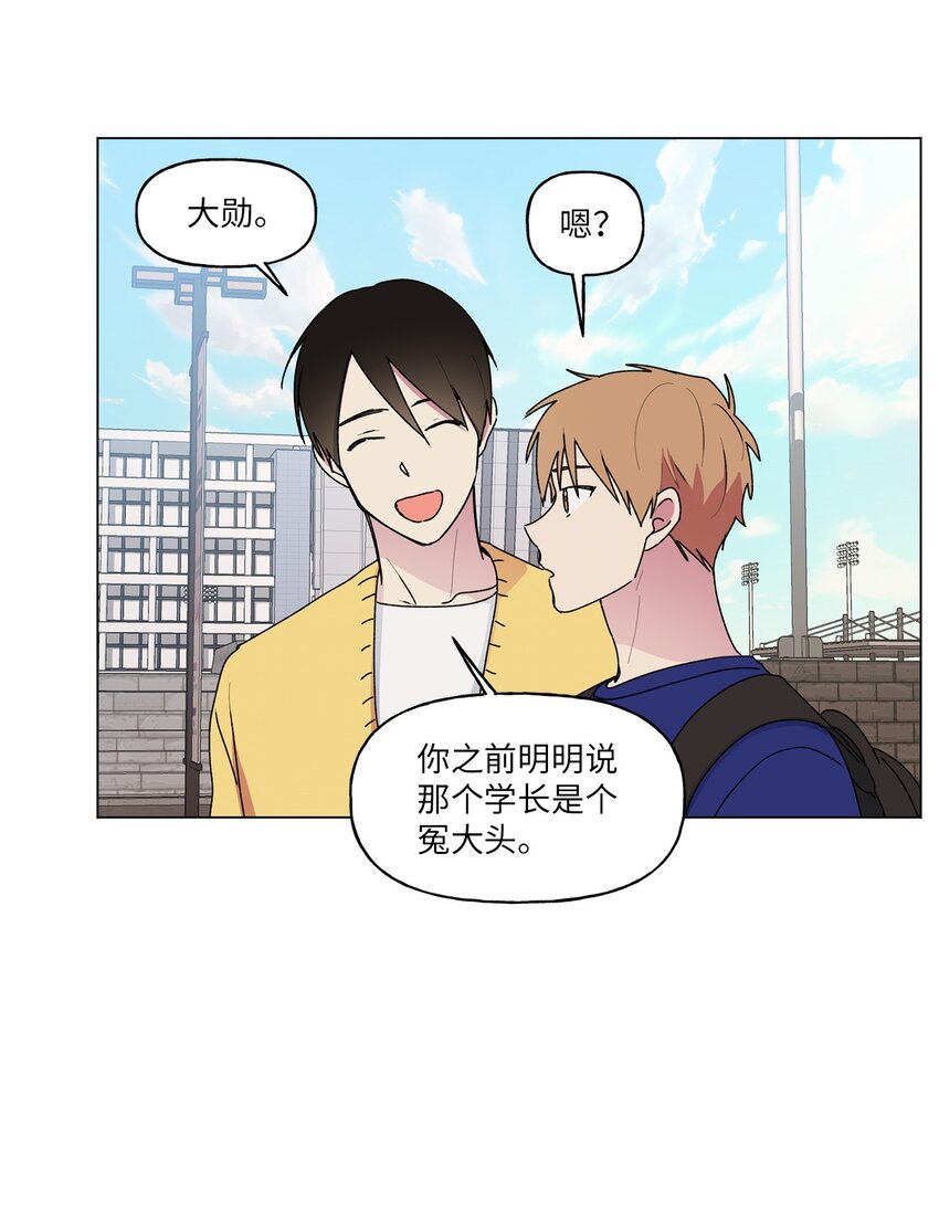 43 傻瓜(1/2)-第44话