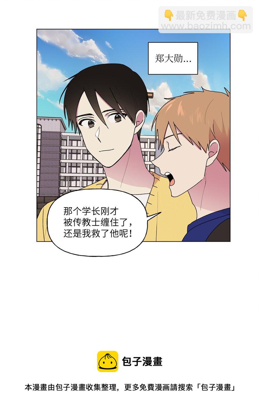43 傻瓜(1/2)-第44话