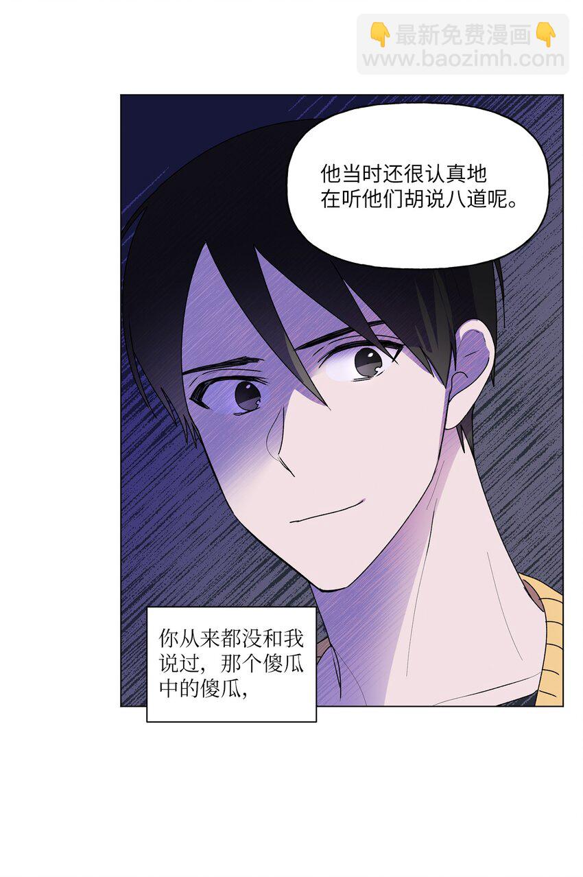 43 傻瓜(1/2)-第44话