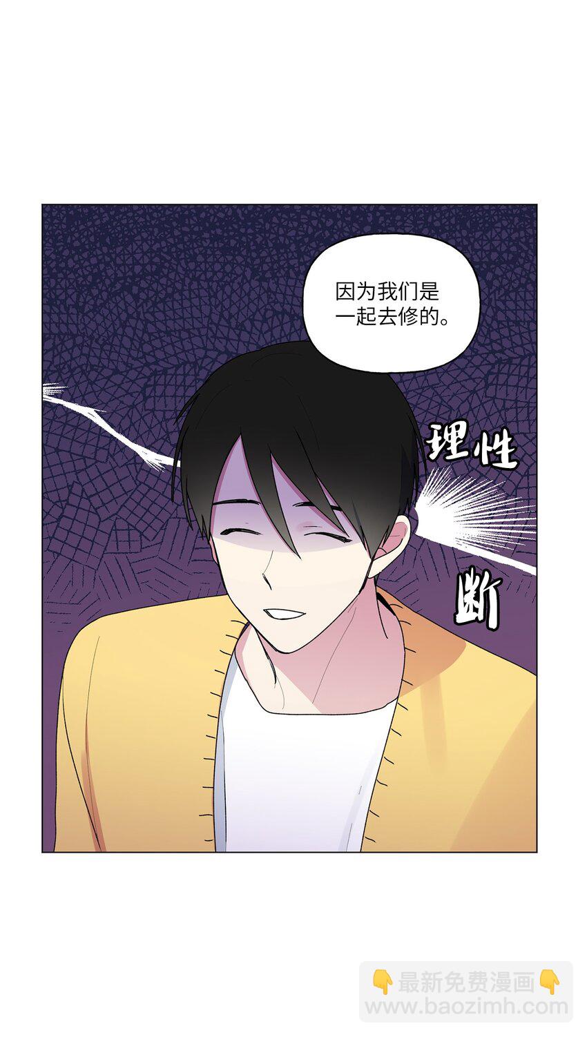 43 傻瓜(1/2)-第44话