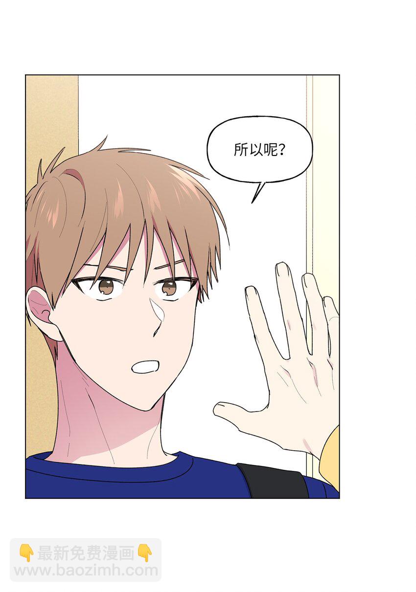 43 傻瓜(1/2)-第44话