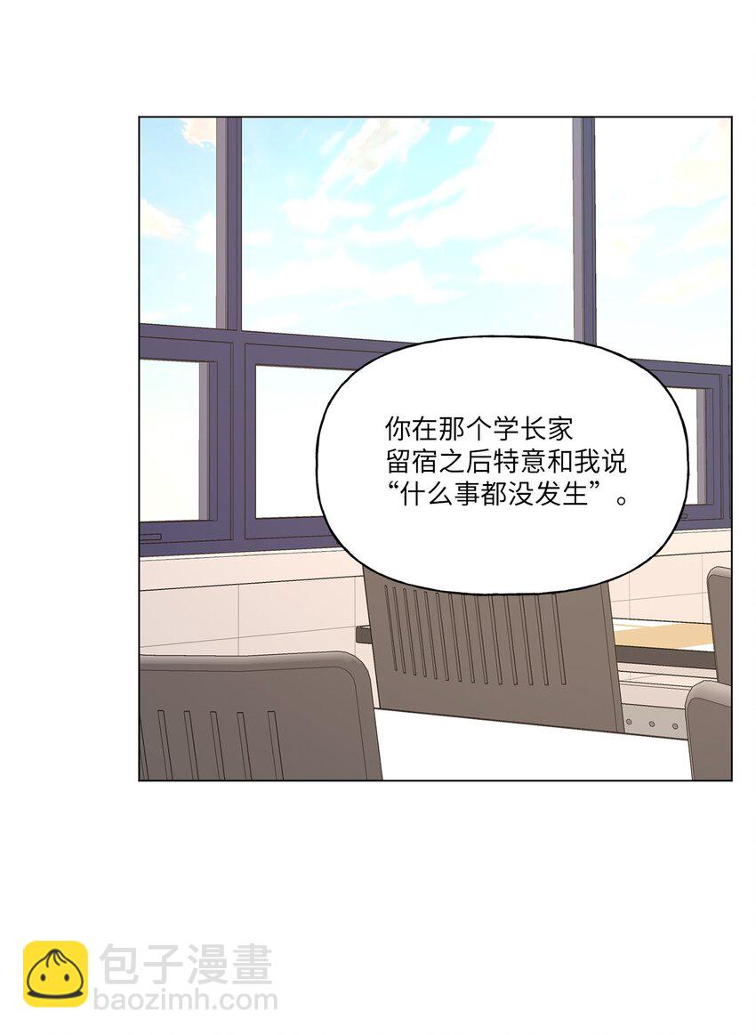 43 傻瓜(1/2)-第44话