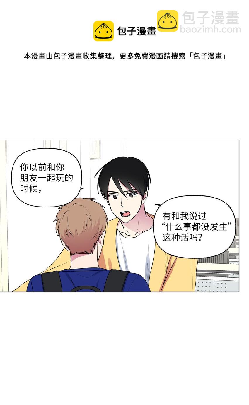 43 傻瓜(1/2)-第44话