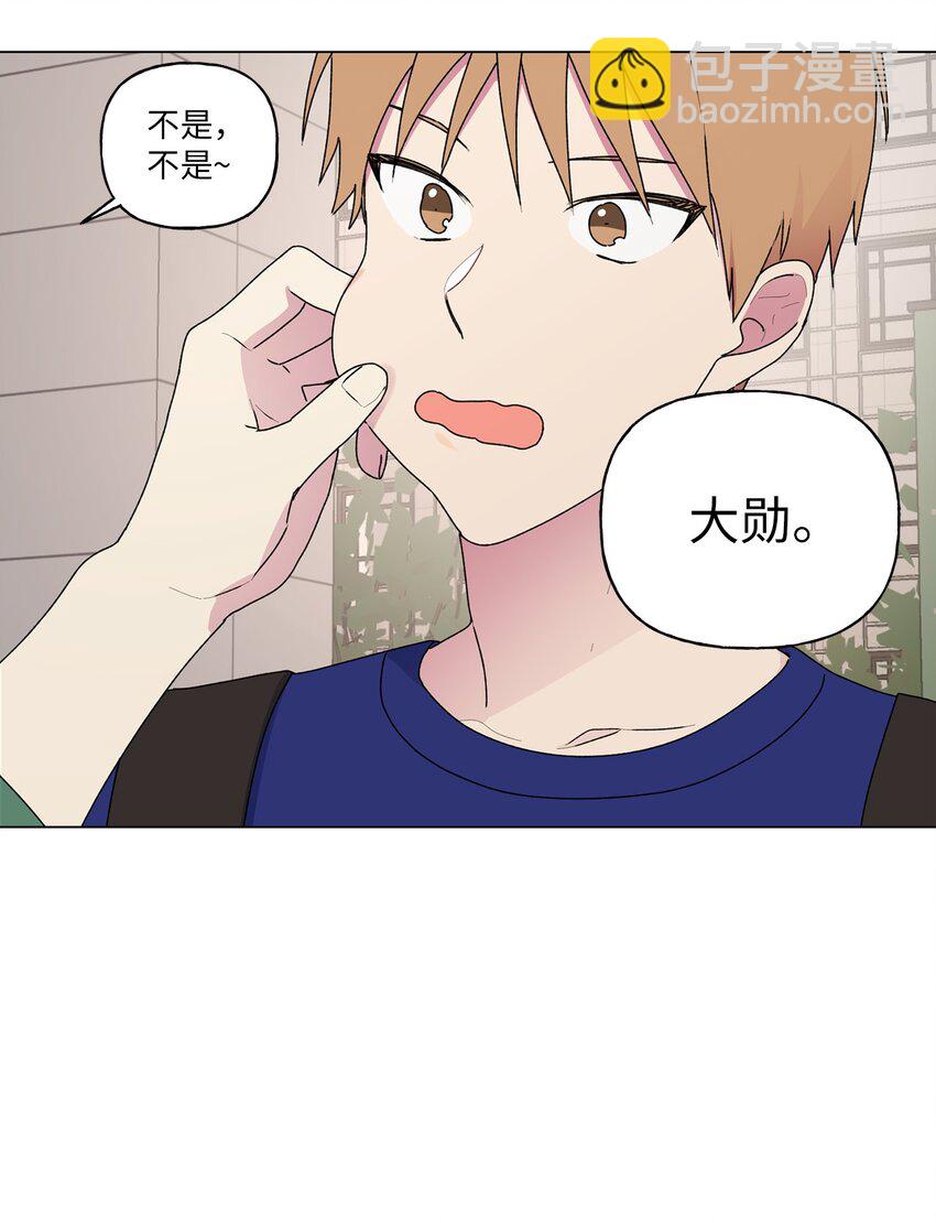 43 傻瓜(1/2)-第44话