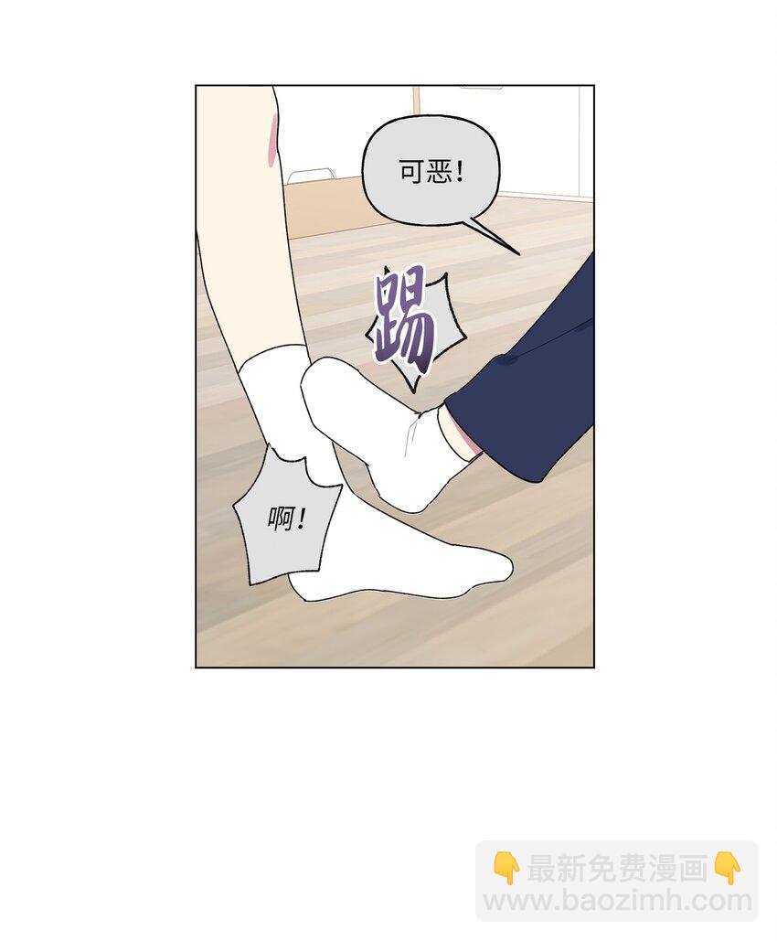 45 和姐姐吵架(1/2)-第46话