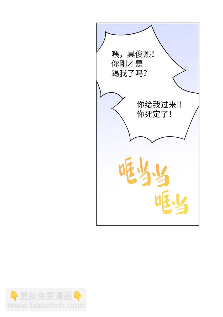 45 和姐姐吵架(1/2)-第46话