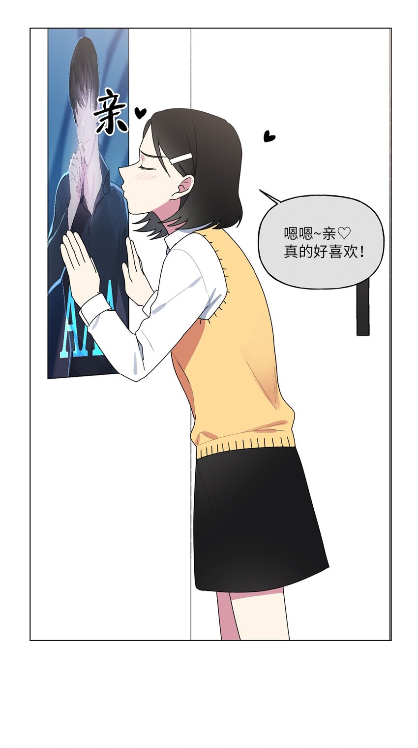 45 和姐姐吵架(1/2)-第46话