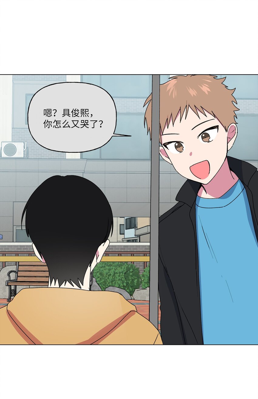 45 和姐姐吵架(1/2)-第46话