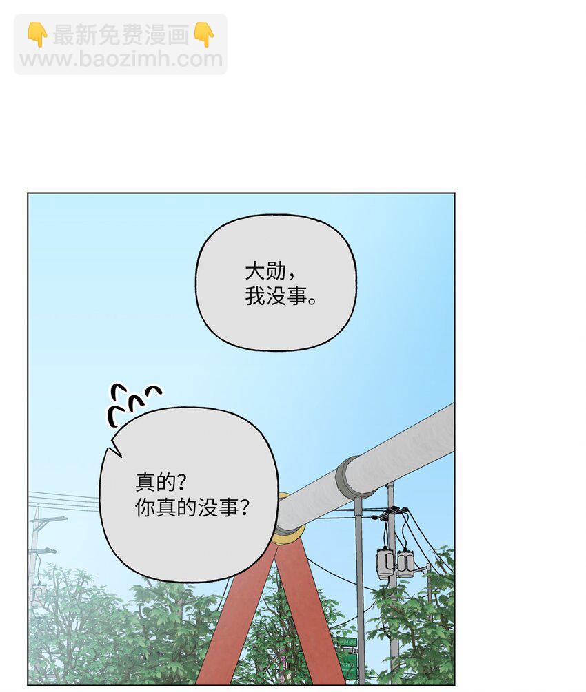 45 和姐姐吵架(1/2)-第46话
