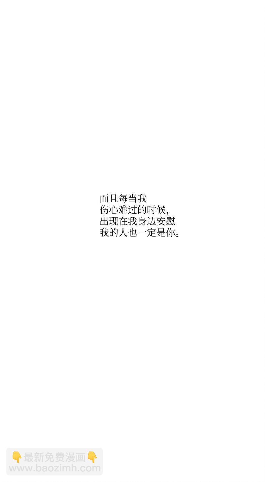 45 和姐姐吵架(1/2)-第46话