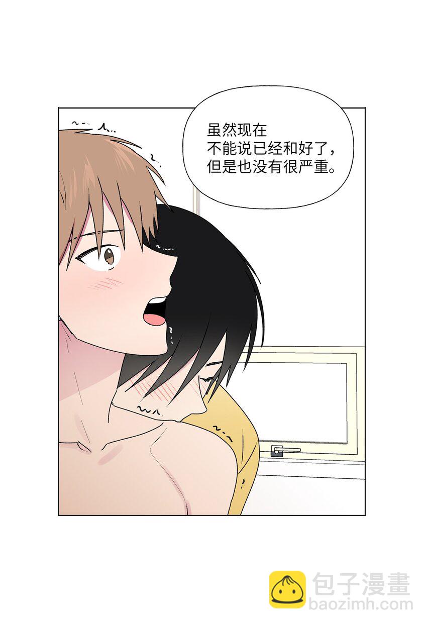 45 和姐姐吵架(1/2)-第46话