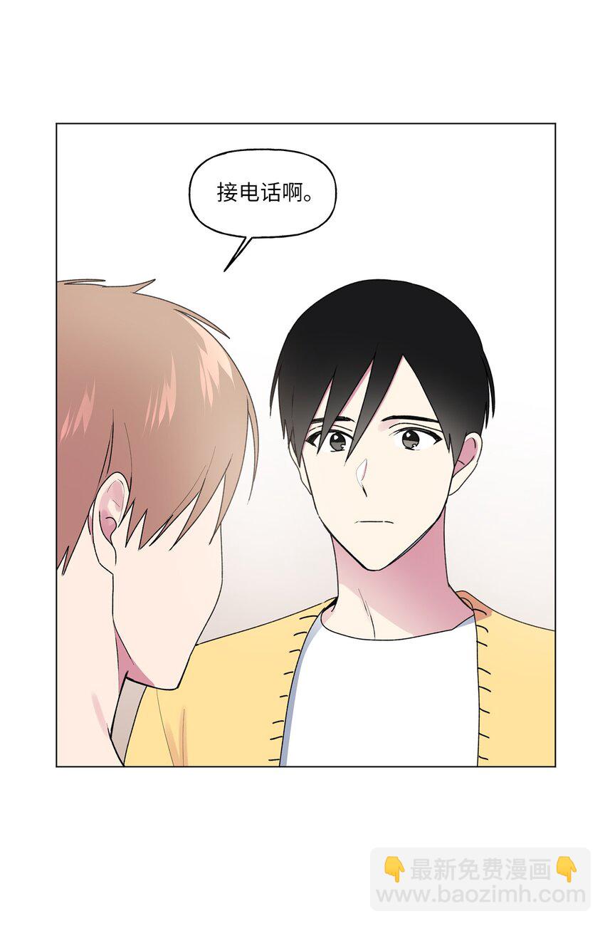 45 和姐姐吵架(1/2)-第46话