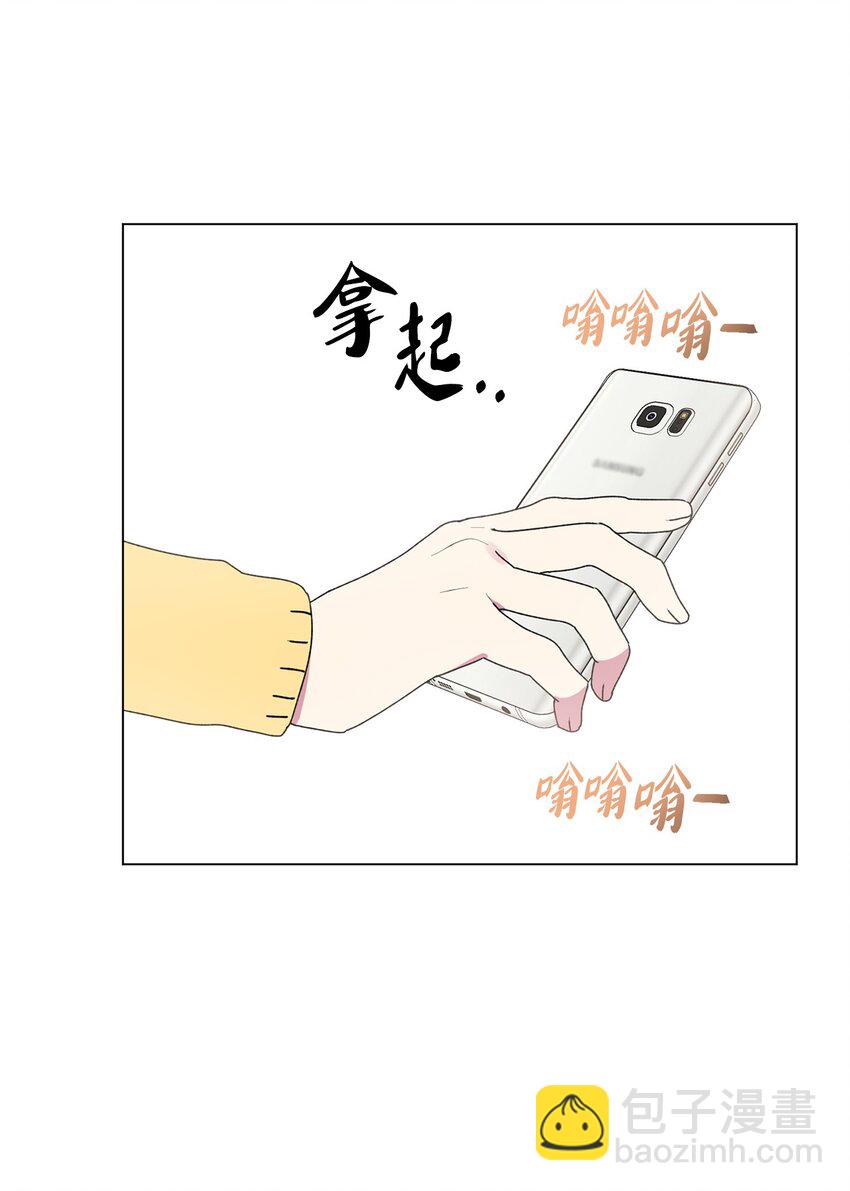 45 和姐姐吵架(1/2)-第46话