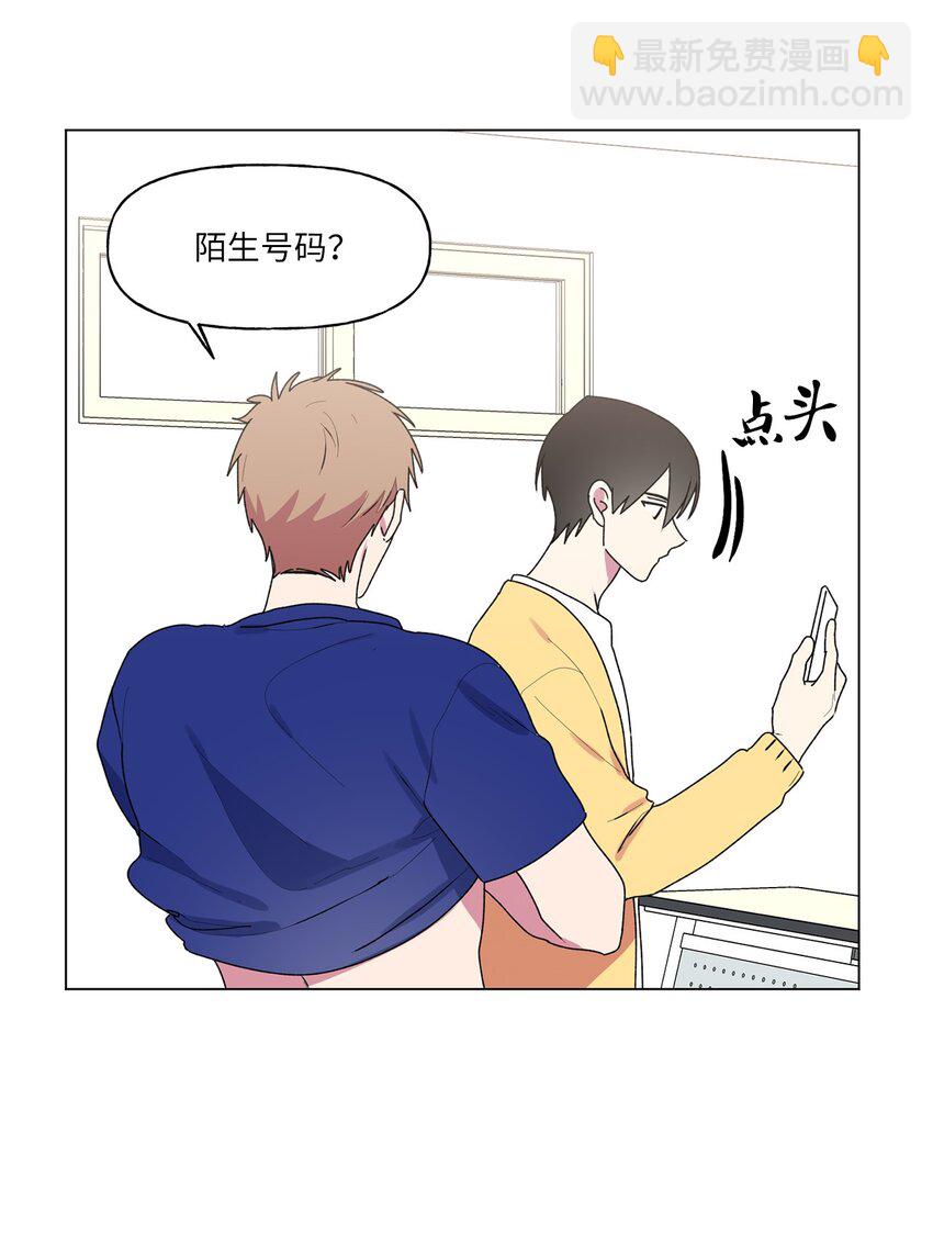 45 和姐姐吵架(1/2)-第46话