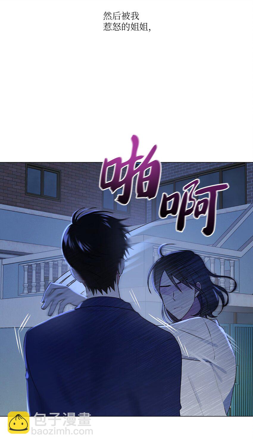 47 那个叫&ldquo;爸爸&rdquo;的人(1/2)-第48话