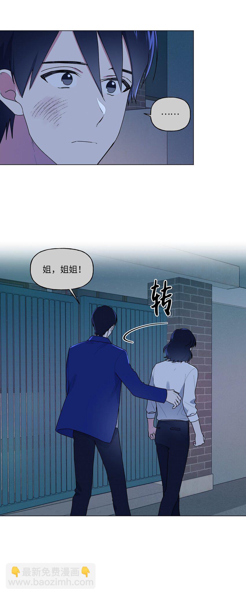 47 那个叫&ldquo;爸爸&rdquo;的人(1/2)-第48话