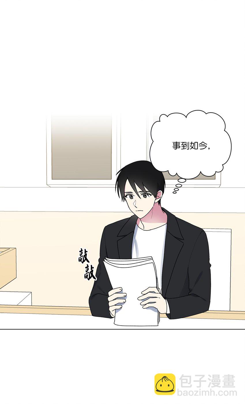 47 那个叫&ldquo;爸爸&rdquo;的人(1/2)-第48话