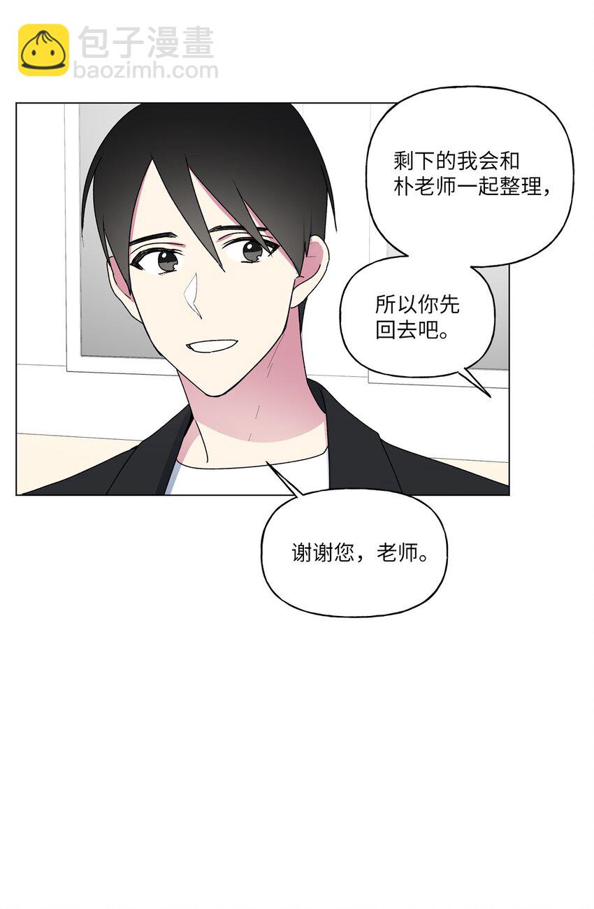 47 那个叫&ldquo;爸爸&rdquo;的人(1/2)-第48话