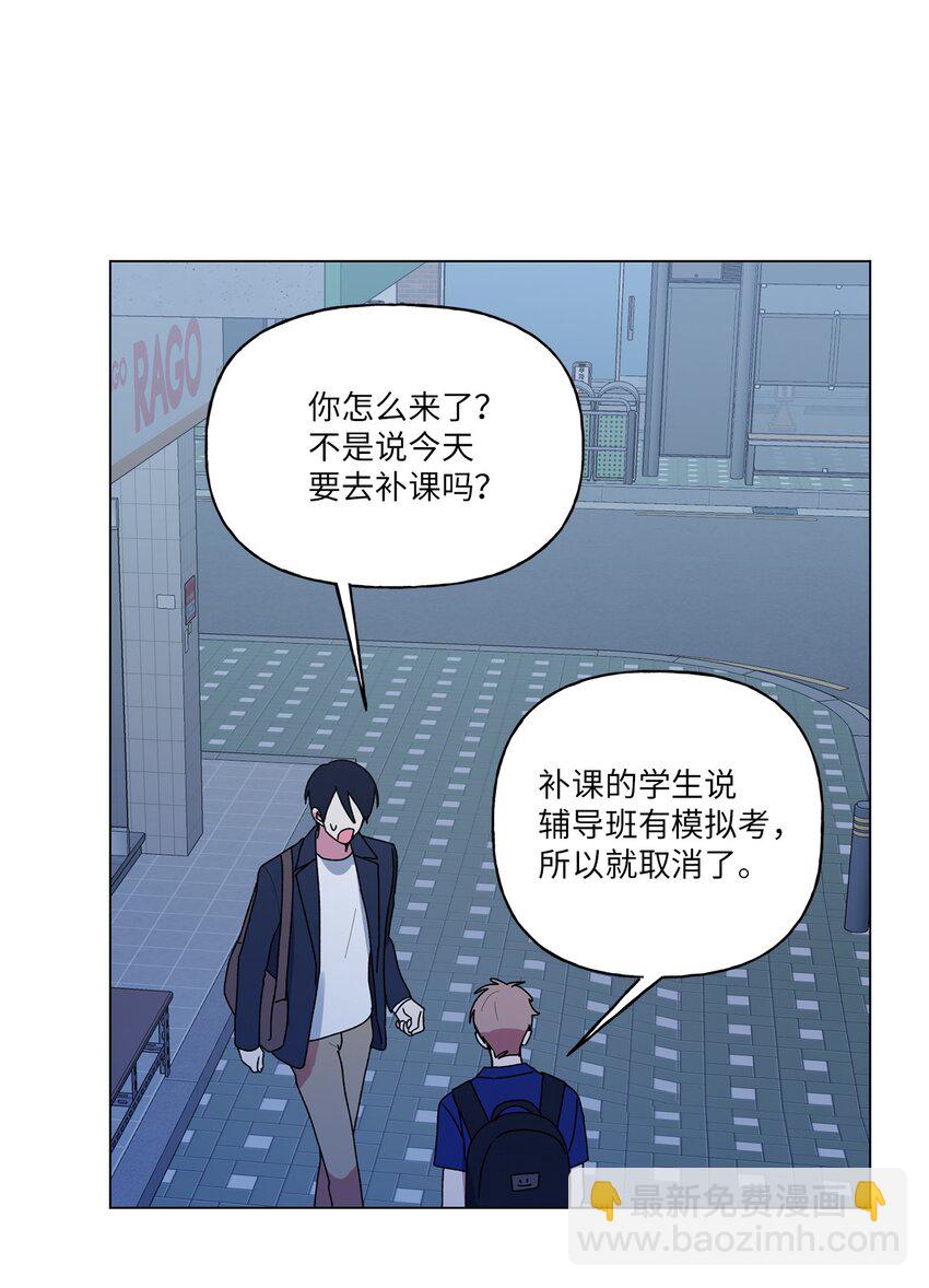 47 那个叫&ldquo;爸爸&rdquo;的人(1/2)-第48话