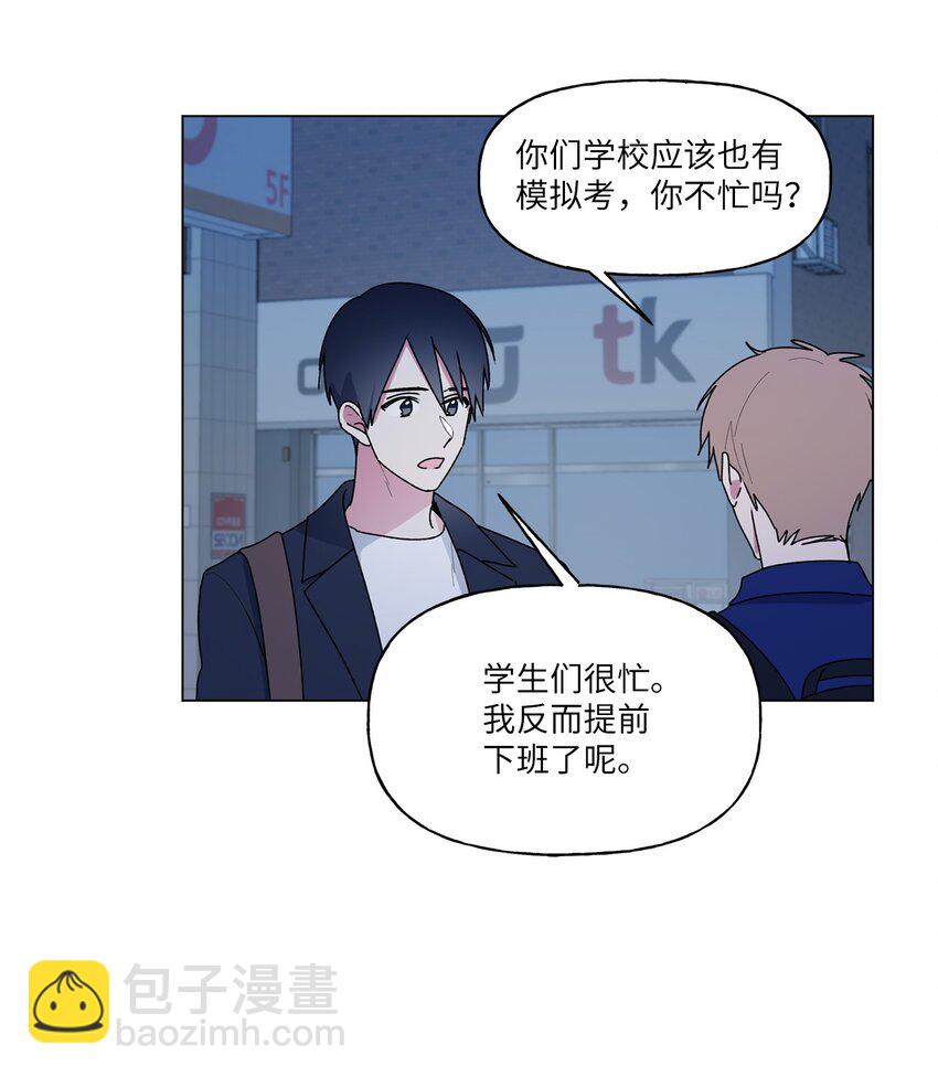 47 那个叫&ldquo;爸爸&rdquo;的人(1/2)-第48话