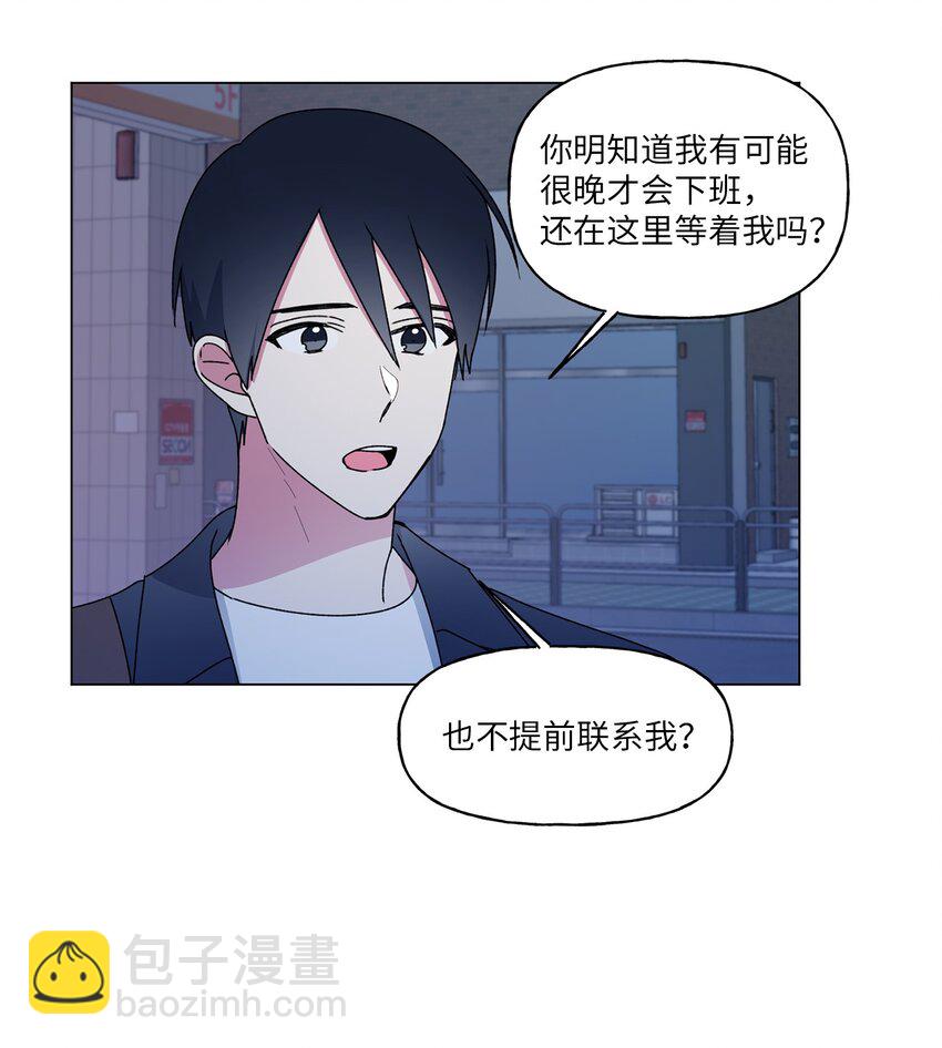 47 那个叫&ldquo;爸爸&rdquo;的人(1/2)-第48话
