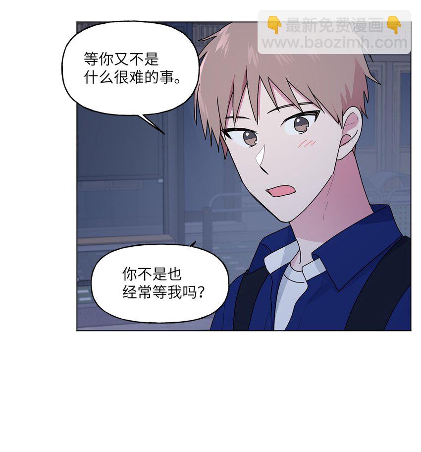 47 那个叫&ldquo;爸爸&rdquo;的人(1/2)-第48话