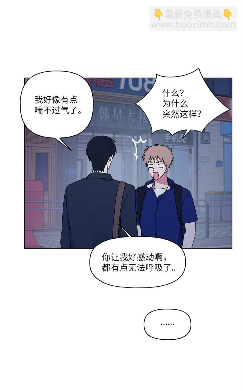47 那个叫&ldquo;爸爸&rdquo;的人(1/2)-第48话
