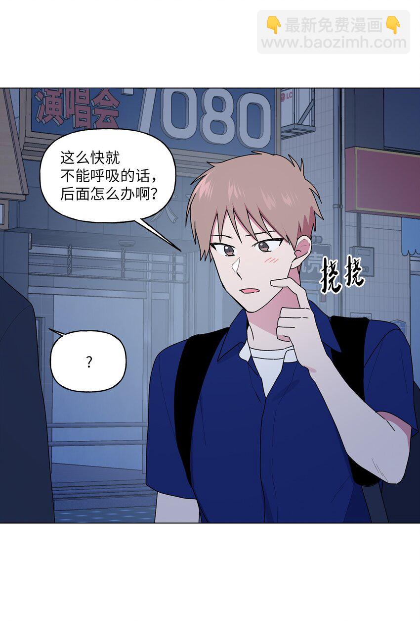 47 那个叫&ldquo;爸爸&rdquo;的人(1/2)-第48话