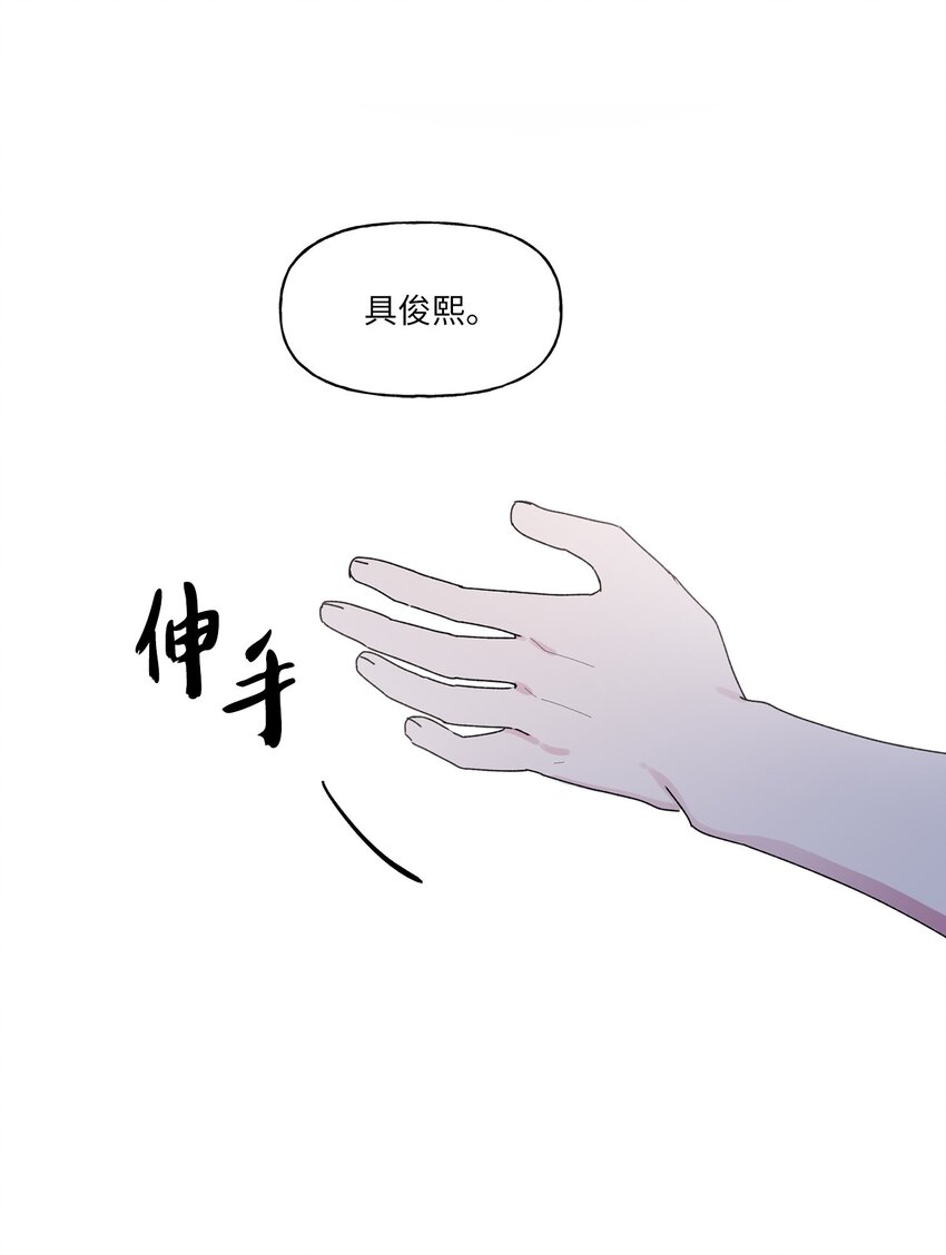 47 那个叫&ldquo;爸爸&rdquo;的人(1/2)-第48话