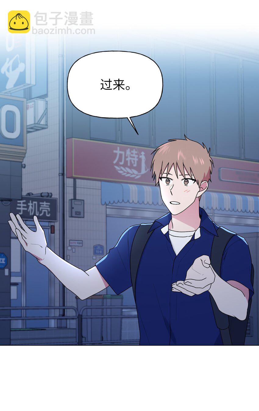 47 那个叫&ldquo;爸爸&rdquo;的人(1/2)-第48话