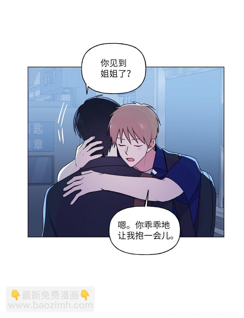 47 那个叫&ldquo;爸爸&rdquo;的人(1/2)-第48话