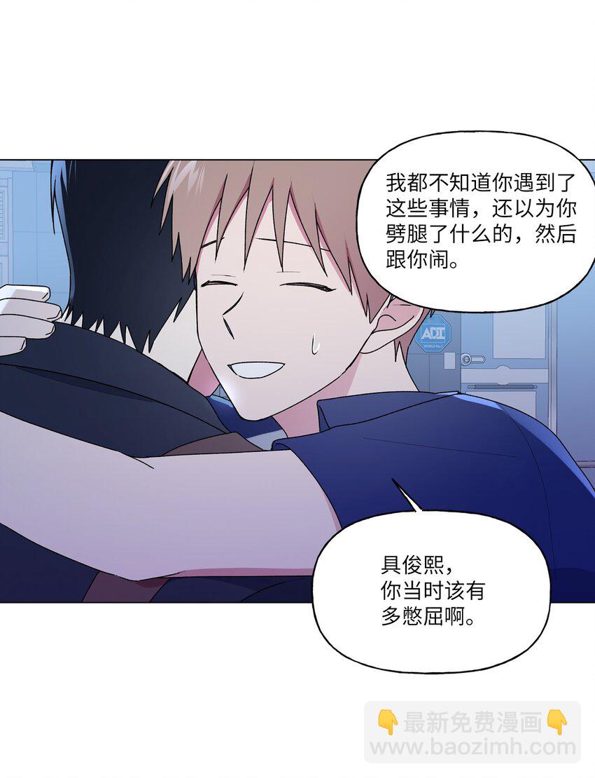 47 那个叫&ldquo;爸爸&rdquo;的人(1/2)-第48话