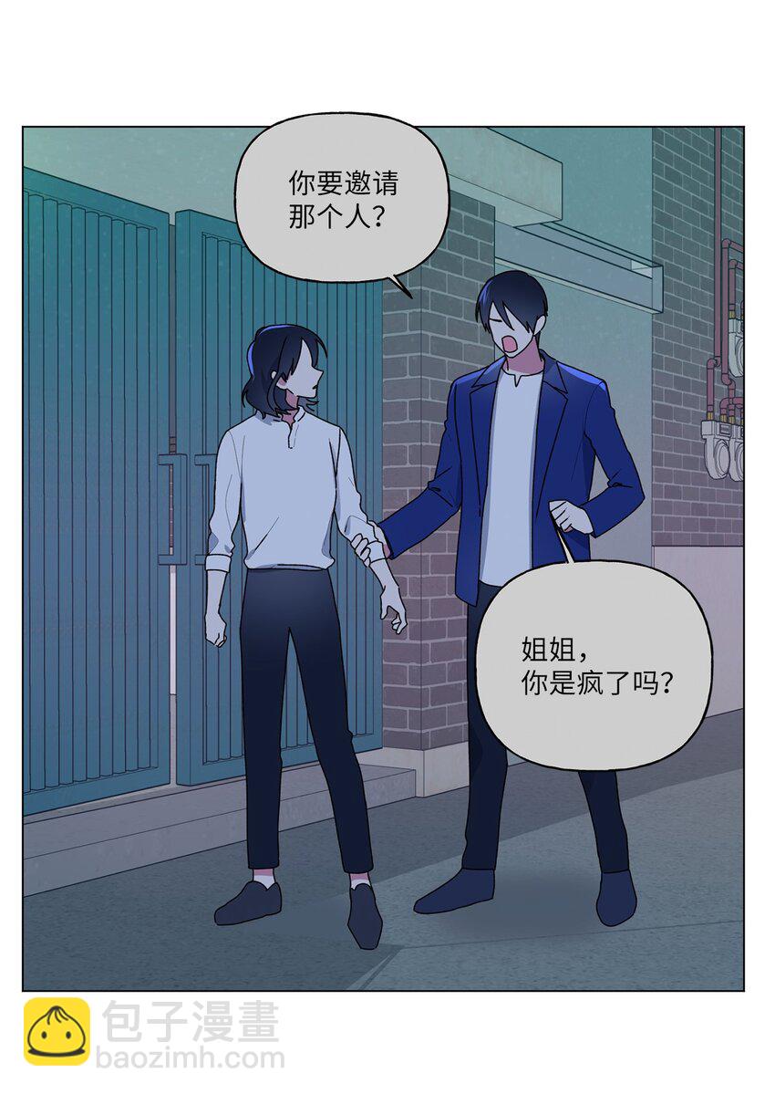 47 那个叫&ldquo;爸爸&rdquo;的人(1/2)-第48话
