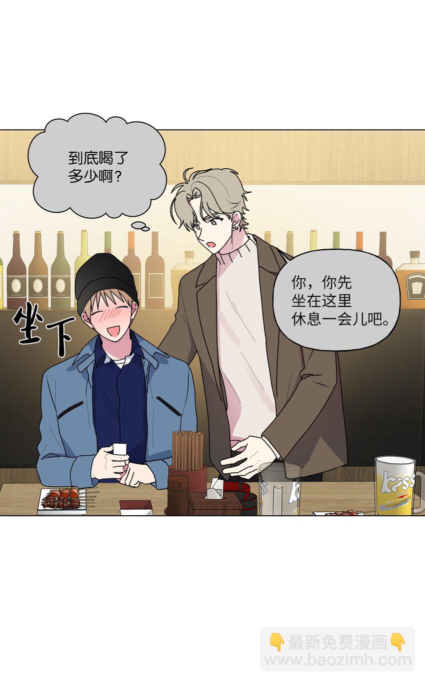 49 学长的视角(1/2)-第50话